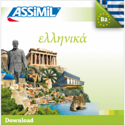Ελληνικά (Greek mp3 download)