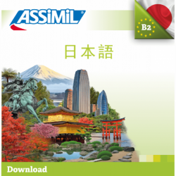日本語 (Japanese mp3 download)