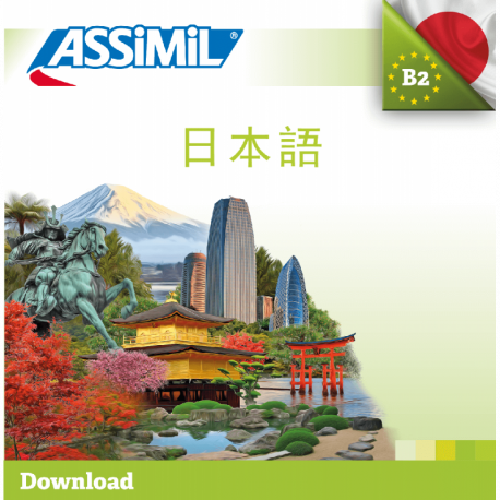 日本語 (Japanese mp3 download)