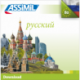 Русский (Russian mp3 download)