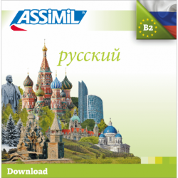 Русский (Russian mp3 download)