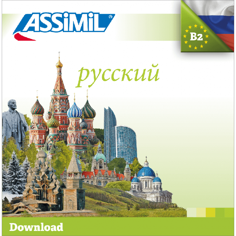 Русская mp 3. Ассимиль испанский. Русские аудио. Assimil азербайджанский. Ассимиль болгарский.