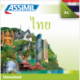 ไทย (Thai mp3 download)