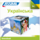 Українська (Ukrainian mp3 download)