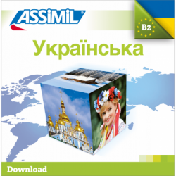 Українська (Ukrainian mp3 download)