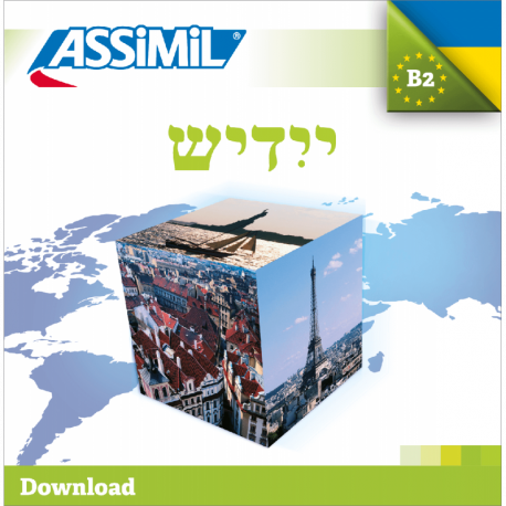 ייִדיש (Yiddish mp3 download)