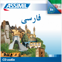 فارسى (Persian audio CD)