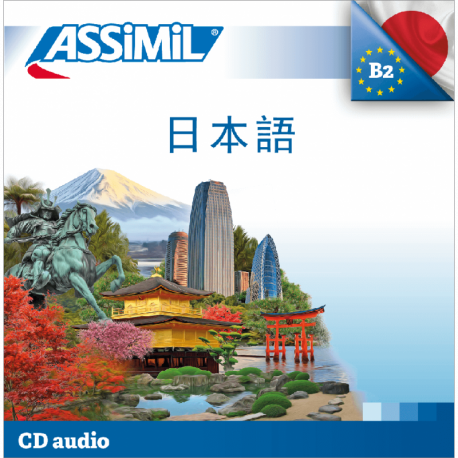 日本語 (CD audio Japonais)