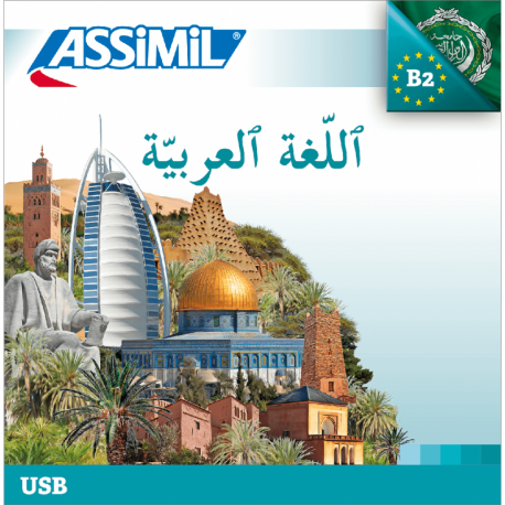 ٱللّغةٱلعربيّة (USB mp3 Arabe)