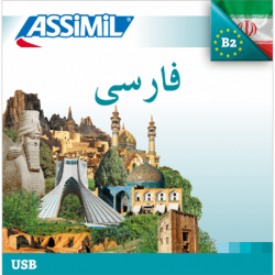فارسى (Persian mp3 USB)