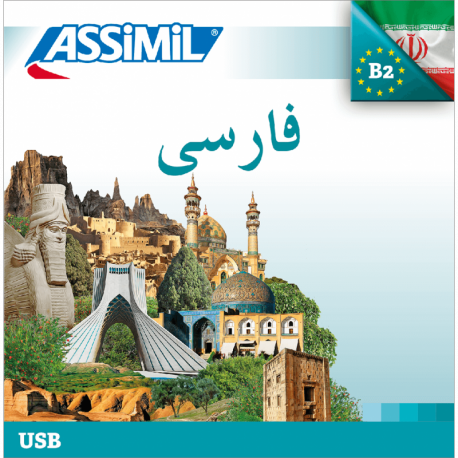 فارسى (USB mp3 persa)