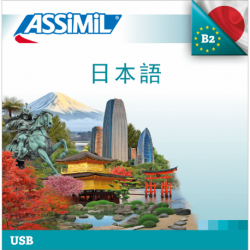 日本語 (USB mp3 Japonais)
