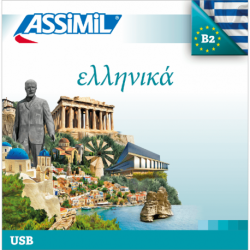 Ελληνικά (USB mp3 Grec)