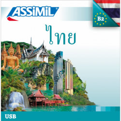 ไทย (Thai mp3 USB)