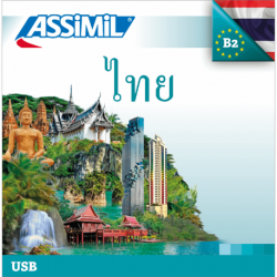 ไทย (USB mp3 Thaï)