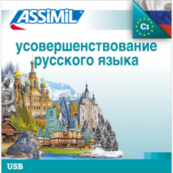 Усовершенствование русского языка (USB mp3 Perf. Russe)