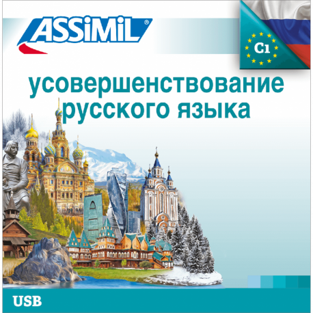 Усовершенствование русского языка (USB mp3 perfeccionamiento ruso)
