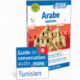 Arabe tunisien (phrasebook + mp3 download)