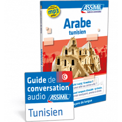 Arabe tunisien (phrasebook + mp3 download)