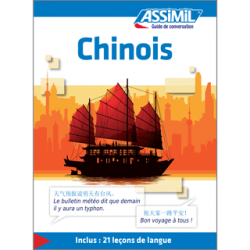 Chinois (libro digital)