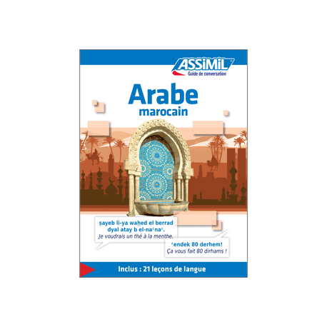 Arabe marocain (libro digital)