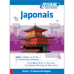 Japonais (livre numérique)