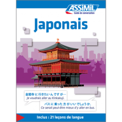 Japonais (libro digital)