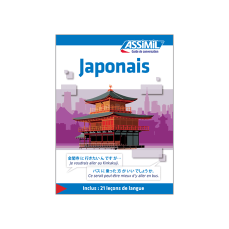 Japonais (livre numérique)