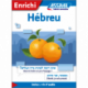 Hébreu (livre numérique enrichi)