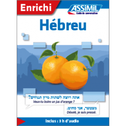 Hébreu (livre numérique enrichi)