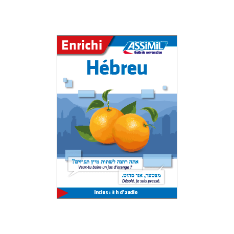 Hébreu (livre numérique enrichi)
