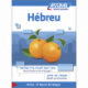 Hébreu (ebook)