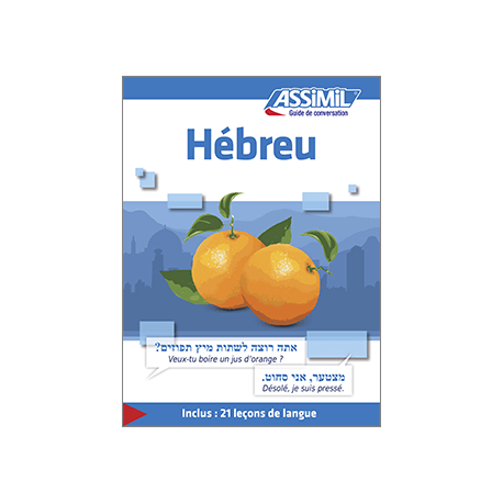 Hébreu (livre numérique)