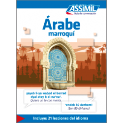 Árabe marroquí (ebook)