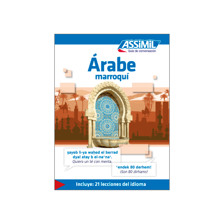 Árabe marroquí (libro digital)