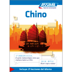 Chino (libro digital)