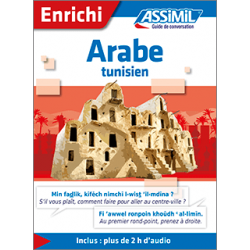 Arabe tunisien (enhanced ebook)