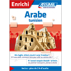 Arabe tunisien (libro digital enriquecido)