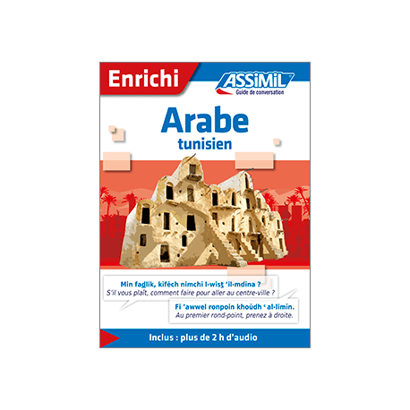 Arabe tunisien (libro digital enriquecido)