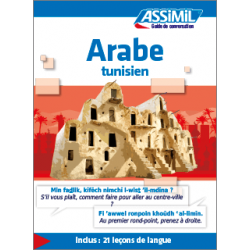 Arabe tunisien (ebook)