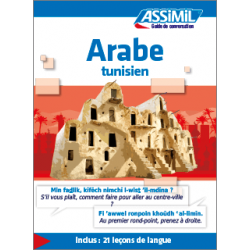 Arabe tunisien (libro digital)