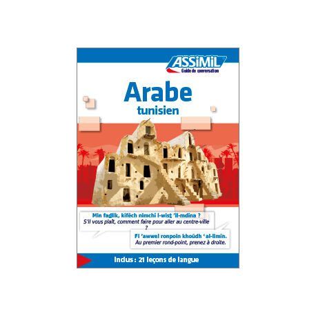 Arabe tunisien (libro digital)