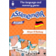 My First German Words: Körper und Kleidung (enhanced ebook)