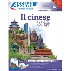 Il cinese (superpack)