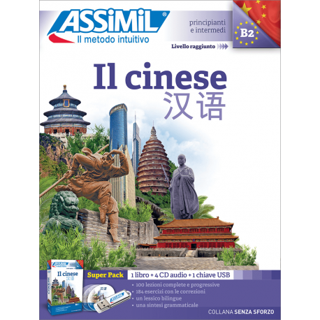 Il cinese (superpack)