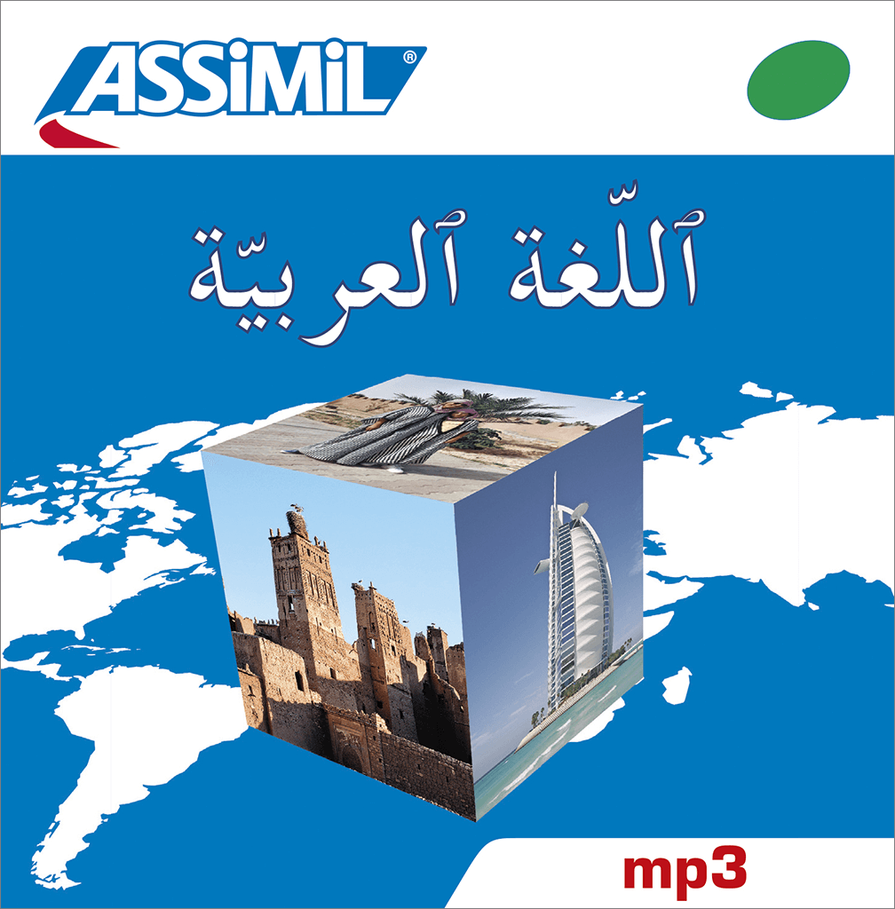 Арабик мп3. Диски mp3 с арабской музыкой. Ремих. Арабские клипы 2020. Arabian hits mp3.