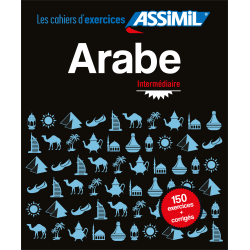 Arabe intermédiaire