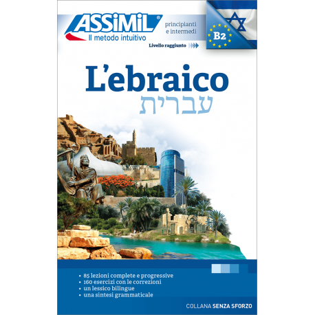 L'Ebraico (book only)