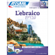 L'ebraico (superpack)