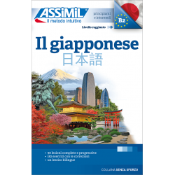 Il Giapponese (livre seul)